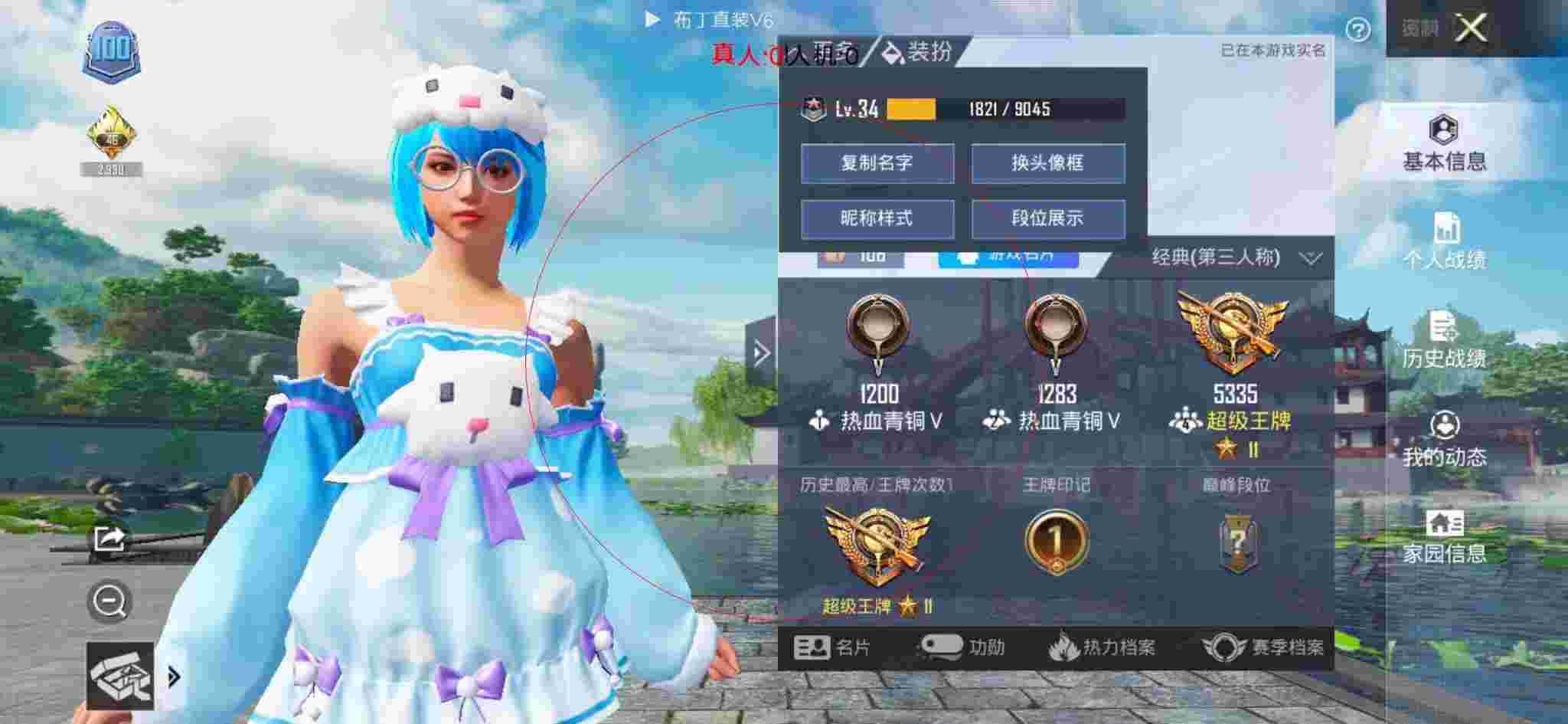 和平精英透视自瞄 - 暗区破解版辅助预览图